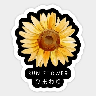 Sunflower Sticker